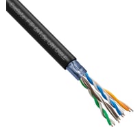 Кабель FTP ExeGate CU 4PR 24 AWG CAT5e 305 м внешний 256750