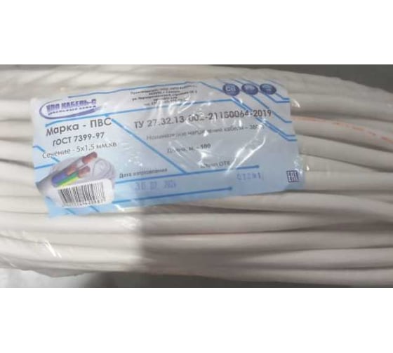 Провод ООО "НПО КАБЕЛЬ-С" ПВС 5x1,5 ГОСТ (50 м) НФ-00001897