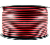 Кабель акустический Ripo SC-RB-2x1.00 CCA красно-черный, катушка 100 м 001-700007