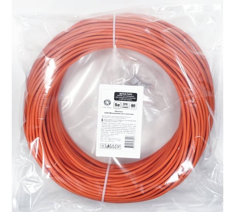 Витая пара Retic 80м, UTP, 4PR, cat. 5e, CCA, LSZH, 24 AWG, indoor UTP4-C5E-CCA-IN-LSZH-80-TWCS
