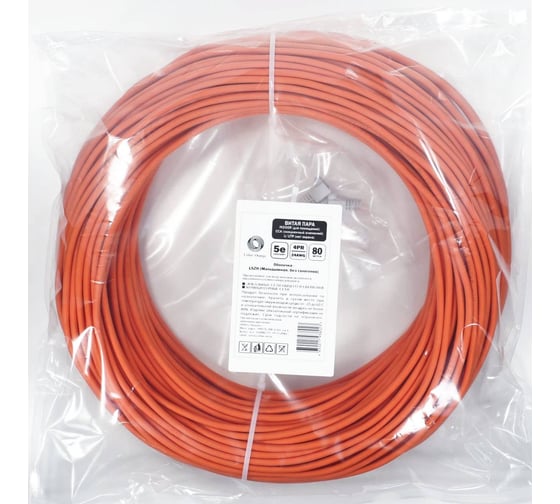Витая пара Retic 80м, UTP, 4PR, cat. 5e, CCA, LSZH, 24 AWG, indoor UTP4-C5E-CCA-IN-LSZH-80-TWCS