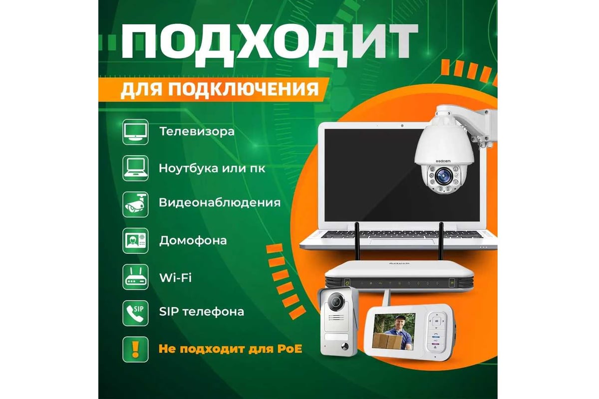 Витая пара TWIST 70м, UTP, 4PR, cat. 5e, CCA, LSZH, 24 AWG, indoor UTP4 ...