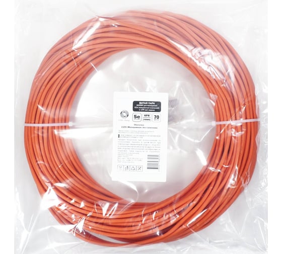 Витая пара Retic 70м, UTP, 4PR, cat. 5e, CCA, LSZH, 24 AWG, indoor UTP4-C5E-CCA-IN-LSZH-70-TWCS