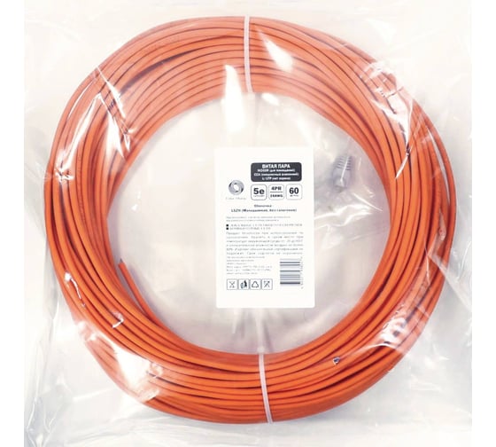 Витая пара Retic 60м, UTP, 4PR, cat. 5e, CCA, LSZH, 24 AWG, indoor UTP4-C5E-CCA-IN-LSZH-60-TWCS