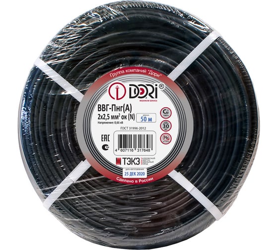 Кабель DORI ВВГ-Пнг 2х2,5, 50м, ГОСТ, шт 17648