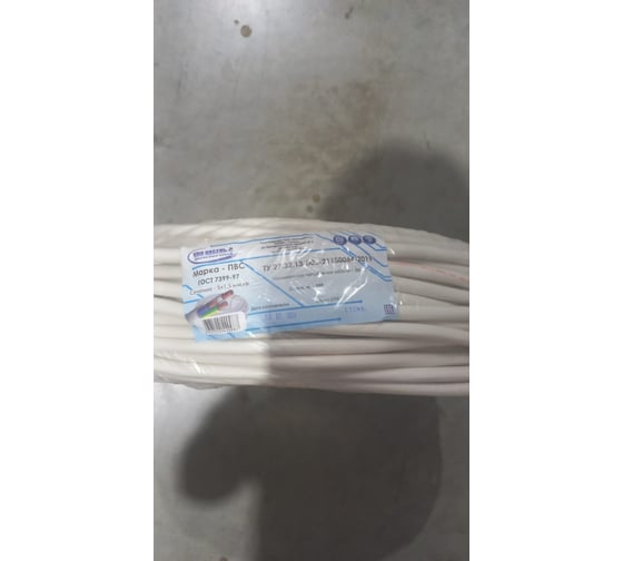 Провод ПВС ООО НПО КАБЕЛЬ-С 5x1,5 ГОСТ (100 м) НФ-00001013