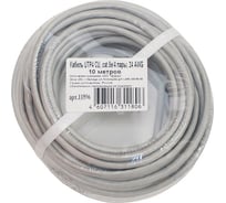 Кабель UTP4 DORI cat. 5e 4x2х0.51 CU серый 10м, шт 11806