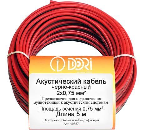Акустический кабель DORI 2x0,75 чёрно-красный 5м, шт 10687