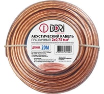 Акустический кабель DORI 2x0,75 прозрачный 20м, шт 11998