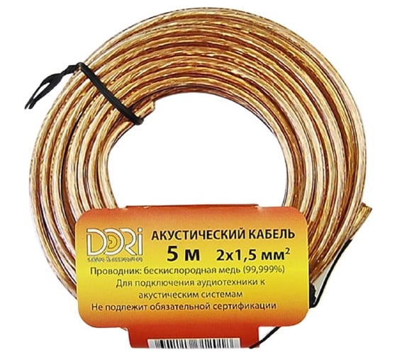 Акустический кабель DORI 2x1,5 прозрачный 5м, шт 2381