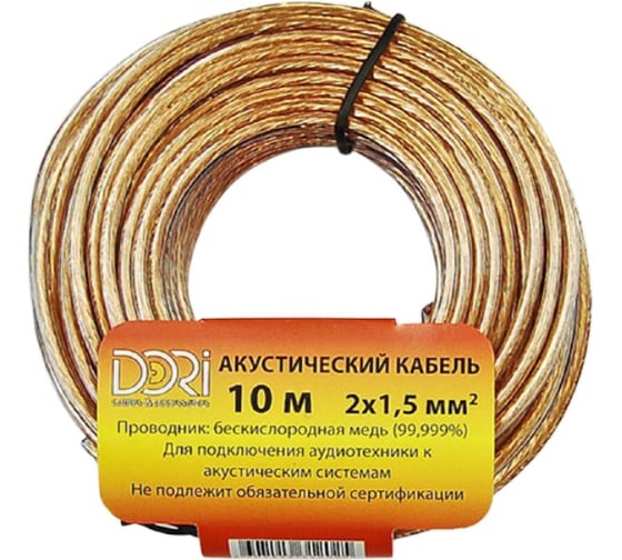 Акустический кабель DORI 2x1,5 прозрачный 10м, шт 2382