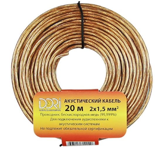 Акустический кабель DORI 2x1,5 прозрачный 20м, шт 2384 1