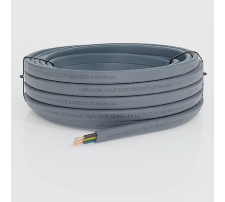 Кабель LAPP FLEXICORE FLAT RU нг(А)-LS 3G0,75 5м 3120000175