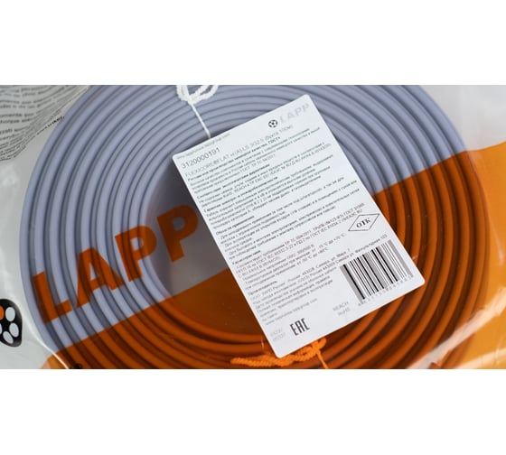 Кабель LAPP FLEXICORE FLAT RU нг(А)-LS 3G2,5 100м 3120000191