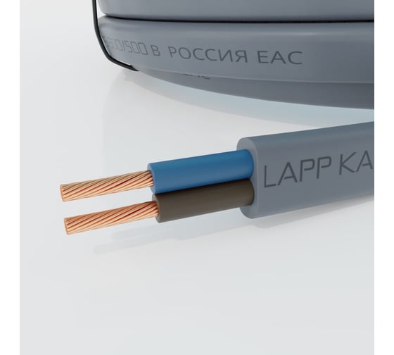 Кабель LAPP FLEXICORE FLAT RU нг(А)-LS 2x0,75 5м 3120000157