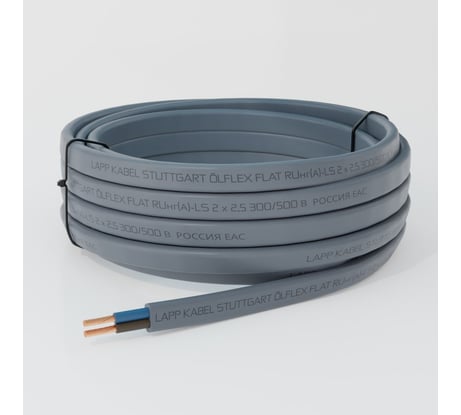 Кабель LAPP FLEXICORE FLAT RU нг(А)-LS 2x2,5 10м 3120000170