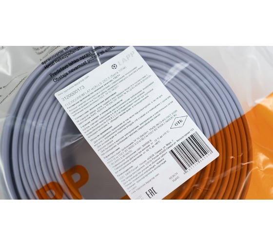 Кабель LAPP FLEXICORE FLAT RU нг(А)-LS 2x2,5 100м 3120000173