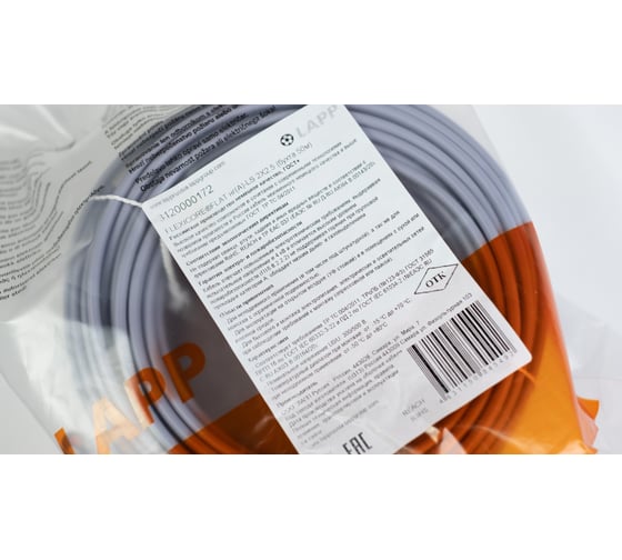 Кабель LAPP FLEXICORE FLAT RU нг(А)-LS 2x2,5 50м 3120000172