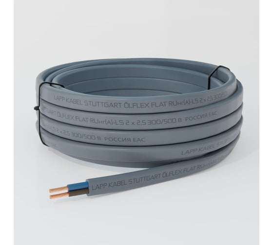 Кабель LAPP FLEXICORE FLAT RU нг(А)-LS 2x2,5 20м 3120000171 1