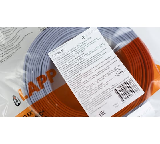 Кабель LAPP FLEXICORE FLAT RU нг(А)-LS 2x0,75 100м 3120000161