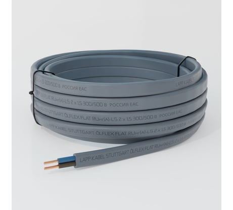 Кабель LAPP OLFLEX FLAT RU нгА-LS 2x1,5 20м 3120000165