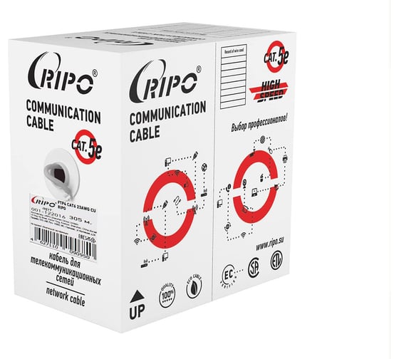 Кабель RIPO, витая пара LAN интернет кабель UTP4 CAT5E 24AWG CCA 001-112002/ 010335