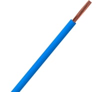 Провод Партнер-электро ПуГВнг(А)-LS 1x0,5 синий (100м) 21019