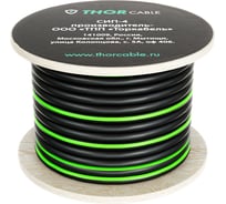 Провод СИП-4 Торкабель 4х16 200м 0670087116613