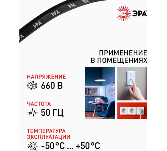 Кабель ЭРА ВВГПнг(А)LS 3x2,5 мм2 100м Б0058798