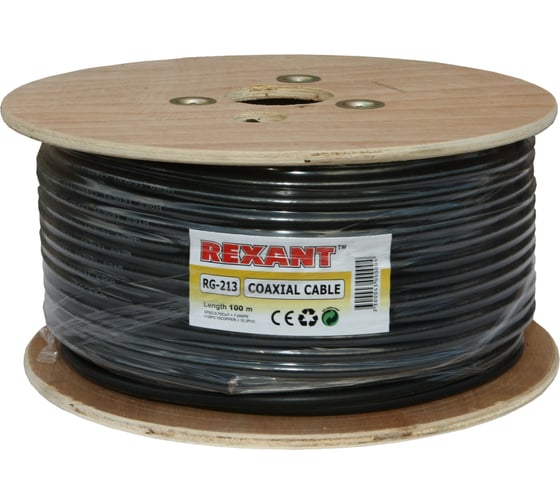Коаксиальный кабель REXANT RG-213, 50 Ом, Cu/Cu, 96%, бухта 100 м, черный 01-2041