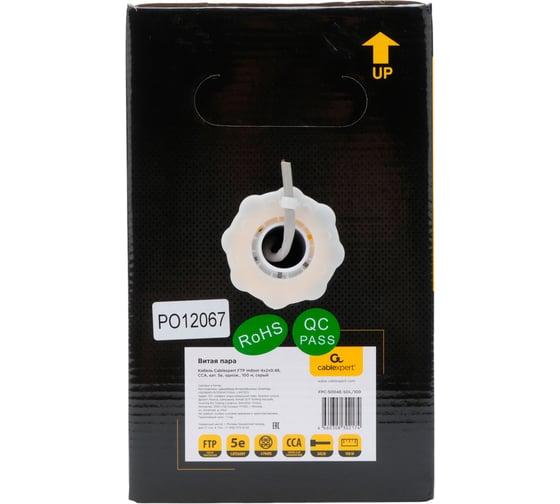 Кабель Cablexpert FTP indoor 4x2x0.48, CCA, кат.5е, однож., 100м, box, серый, FPC-5004E-SOL/100