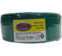 Провод PM Terminator 0,5 100м, сечение 0,5мм², Cu; зеленый Titan 0020523