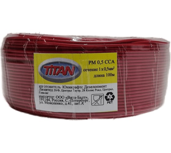 Провод PM Terminator 0,5 100м, сечение 0,5мм², Cu; красный Titan 0020530 1