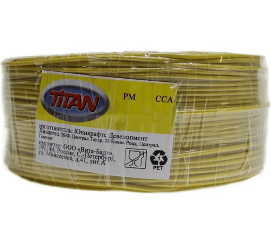 Провод PM Terminator 2,0 100м, сечение 2,0мм², Cu; желтый Titan 0020563 1