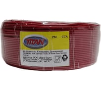 Провод PM Terminator 2,0 100м, сечение 2,0мм², Cu; красный Titan 0020558
