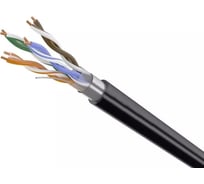 Кабель Folan F/UTP Cat 5e PE 4pr 24 AWG 50м O.FU42046PE.50