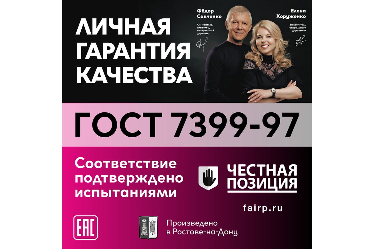 Провод ОРЕОЛ ПВС ( белый) 4х0, 75 мм ГОСТ 10 м 00-00014691 - выгодная ...