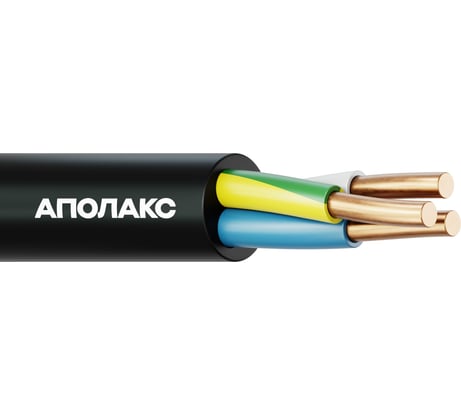 Кабель силовой АПОЛАКС ВВГнг(А)-LS 3x1,5 ок (N)-0,66 (300 м) 4687205769626