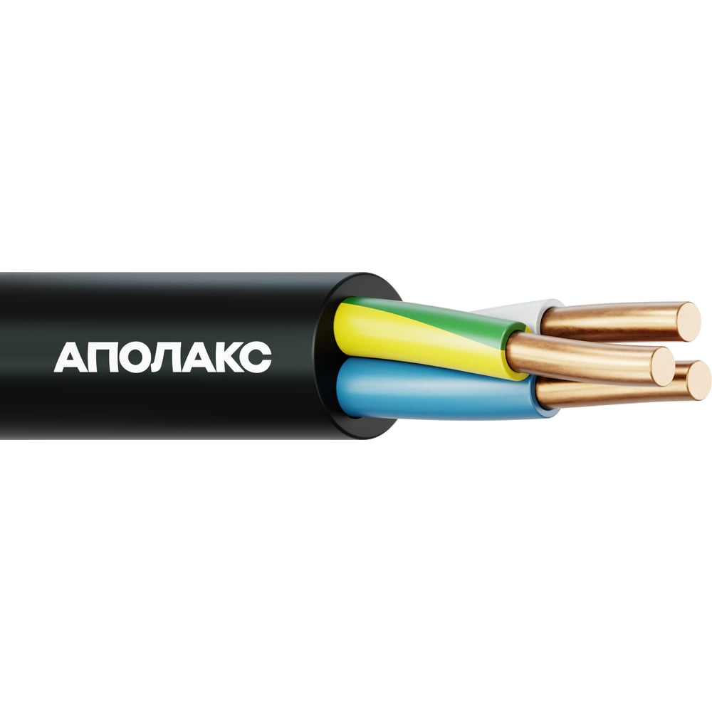 Кабель силовой АПОЛАКС ВВГнг(А)-LS 3x1,5 ок (N)-0,66 (100 м ...