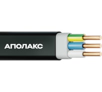 Кабель силовой АПОЛАКС ВВГ-Пнг(А)-LS 3x1,5 ок (N)-0,66 (500 м) 4687205769824