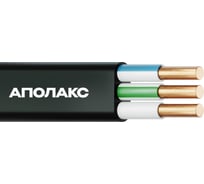Кабель силовой АПОЛАКС ВВГ-Пнг(А)-LS 3x2,5 ок (N)-0,66 (100 м) 4687205769596