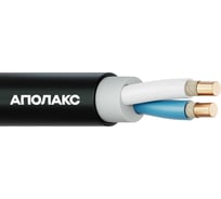 Кабель силовой АПОЛАКС ППГнг(А)-HF 2x1,5 ок (N, PE)-0,66 (300 м) 4687205769640