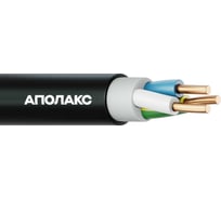 Кабель силовой АПОЛАКС ППГнг(А)-HF 3x1,5 ок (N, PE)-0,66 (100 м) 4687205769541