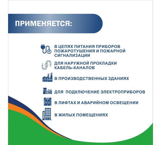 Силовой кабель ВВГ-Пнг(A)-LS ТВЭК 3x2,5 мм2, 1.75 мм, заполненный, 100 метров, ГОСТ К-00-901