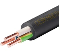 Кабель Севкабель ВВГ-НГ LS 3х2,5 мм 5 м 05469
