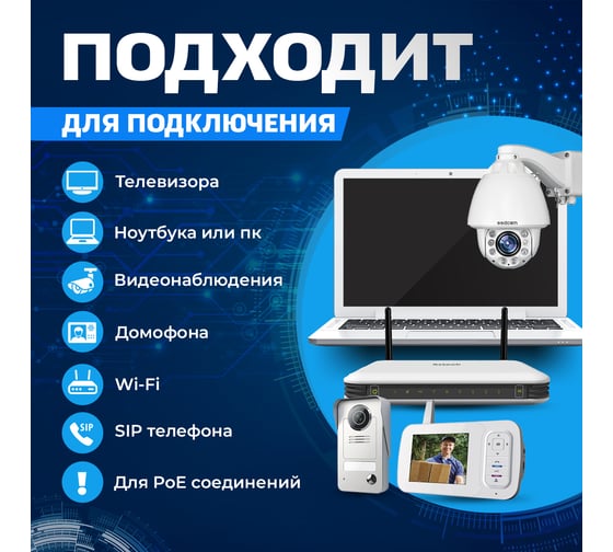 Витая пара TWIST FTP 4 пары 5E CU внутренний PVC серый 70 м FTP4-C5E-CU-IN-PVC-70-TWCS