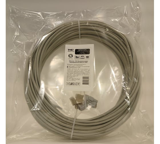 Витая пара TWIST FTP 4 пары 5E CU внутренний PVC серый 40 м FTP4-C5E-CU-IN-PVC-40-TWCS