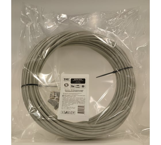 Витая пара TWIST FTP 4 пары 5E CU внутренний PVC серый 30 м FTP4-C5E-CU-IN-PVC-30-TWCS