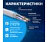 Витая пара Retic FTP 4 пары 5E CU внутренний PVC серый 30 м FTP4-C5E-CU-IN-PVC-30-TWCS 3
