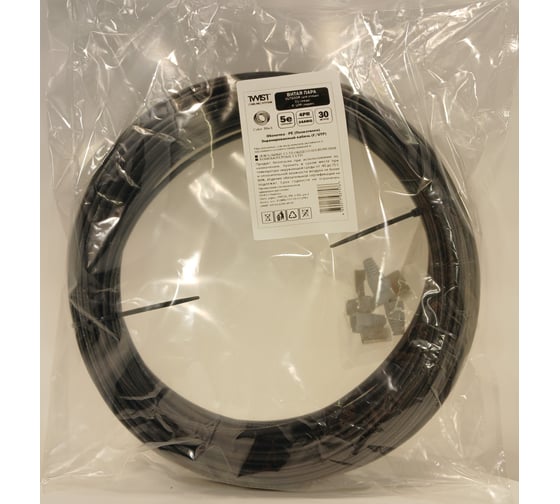 Витая пара TWIST FTP 4 пары 5E CU наружный PE чёрный 30 м FTP4-C5E-CU-OUT-PE-30-TWCS